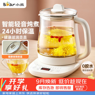 小熊 12大功能11段保温 养生壶  1.5L