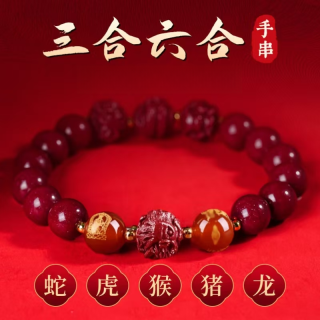非金属布艺手链 2026马年十二生肖男女本命年三合六合生肖手串