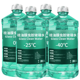 LOCKCLEAN 去油膜玻璃水强力去污防雨镀膜车玻璃水汽车专用冬季防冻四季车用