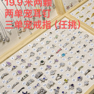 佳宝莉源 铜合金戒指 铜合金戒指爆款时尚个性轻奢小众满钻ins可调节
