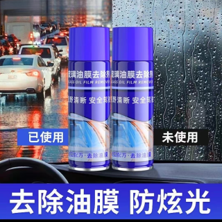 汽车玻璃油膜去除泡沫清洗剂挡风玻璃清洁剂车窗清洁强效强力去油