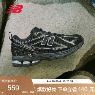 new balance M1906RCH 透气复古 44 休闲运动鞋