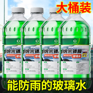 易驹 正品洗车强力去油玻璃油膜车载去除剂去污防雨镀膜玻璃水汽车用品