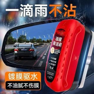 汽车专用玻璃油膜擦去除强力去除污净前挡侧窗后视镜镀膜剂清洁刷