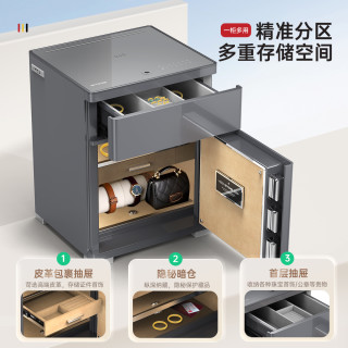 SITERB/斯特堡床头柜保险柜一体家用防盗智能办公室商用2025新款