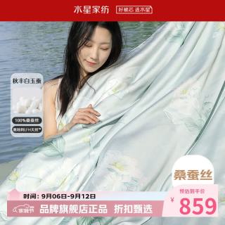水星家纺 A类100%桑蚕丝夏凉被60支天丝夏被芯空调被子 繁花水洗天丝桑蚕丝夏被200*230cm