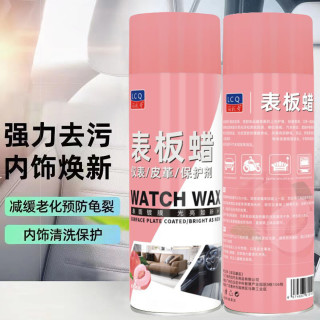 汽车强力去污内饰焕新剂车用仪表皮革表板蜡养护剂增亮保护剂