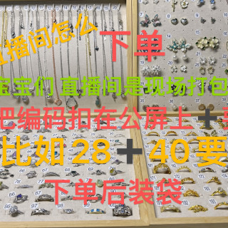 佳宝莉源 铜合金戒指 爆款时尚个性轻奢小众满钻ins可调节