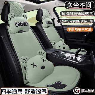 雅派驰 高档汽车坐垫四季通用女士卡通车内座套秋冬后排防滑座垫网红车垫