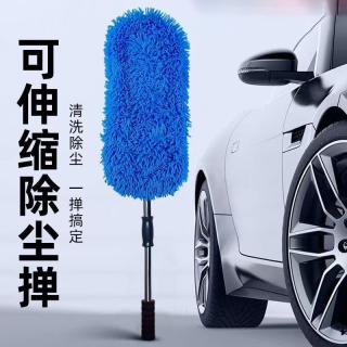 可伸缩洗车专用拖把擦车扫灰神器汽车除尘掸子专业刷车顶清洁收纳