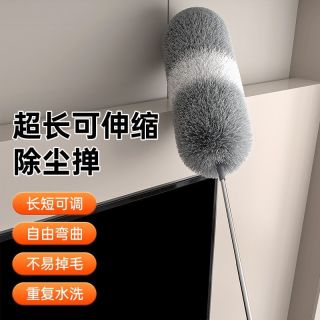 除尘刷打扫灰尘静电弯曲鸡毛掸家用伸缩除尘掸擦车掸子