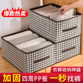 大容量衣物收纳盒神器整理玩具分格裤子清仓桌面收纳筐衣柜收纳箱