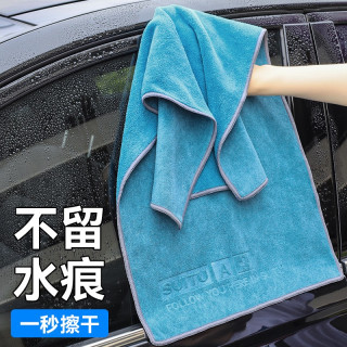 洗车毛巾真实不掉毛吸水擦车专用毛巾无水痕号清洁抹布纤维专业