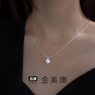 金美澳 铜合金项链 2026新款高级感火爆款锁骨链吊坠配饰精美饰品
