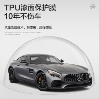 ZTRPPF/衣慕路博润TPU隐形车衣漆面保护膜
