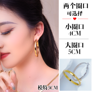 钛钢耳饰 欧美轻奢素圈日常百搭气质圆圈耳环扁圈时尚款个性大圈i