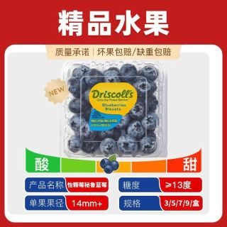 百亿补贴：Driscoll's 秘鲁蓝莓中大果酸甜口感当季新鲜水果直径14mm  125g*3盒