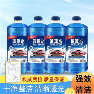 玻璃水汽车专用大桶雨刮水四季通用油膜去除剂强力去污镀膜玻璃水