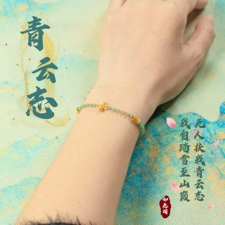 升级款绿琉璃手链气质时尚绿色手串女士款