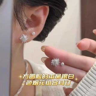 蒲公英烟火珠珠四件套耳钉女高级感气质耳环轻奢时尚饰品