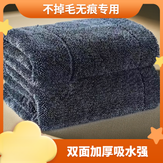 新款小辫子双面收水毛巾擦车毛巾专用不掉毛超强加厚无痕清洁吸水