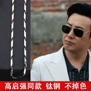 钛钢项链 高启强升级款竹节链ins男士时尚潮流个性不掉色潮男配饰