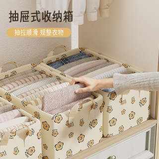 家用抽屉式折叠整理盒大号折叠收纳箱收纳盒衣服收纳箱储物整理箱