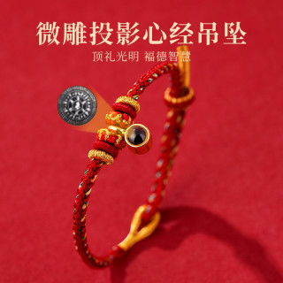 铜合金布艺手链 2026马年八大尊者纯手古法编制男女通用马年手链