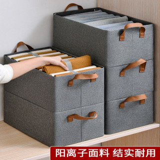 钢架款阳离子收纳盒衣柜收纳箱家用抽屉式可折叠结实储物整理
