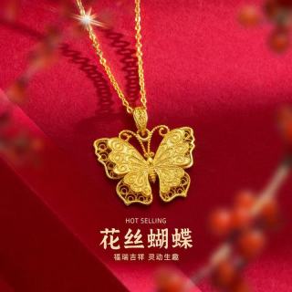 铜合金项链  花丝蝴蝶项链时尚高级感女锁骨链