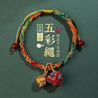 非金属布艺手链 端午节五彩绳手绳手工编织学生手链情侣男女手绳