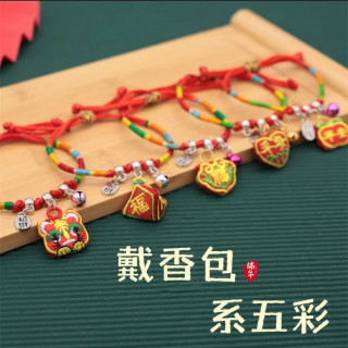 手链 合金布艺手链端午节五彩绳手工编织绳男女儿童通用