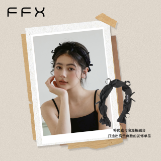 FFX 爆款气质时尚优雅发箍