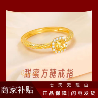 时尚新款小方糖戒指精致轻奢百搭简约指环精