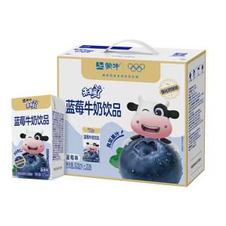 蒙牛 未来星儿童牛奶蓝莓味125ml*20盒 学生早餐奶 中秋送礼礼盒