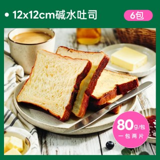 士丹顿茶餐厅 士丹顿12*12碱水吐司6包/12片/480g