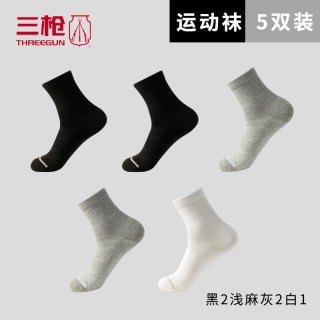 三枪 袜子男士透气中短筒休闲春夏网眼跑步吸汗舒适男女款精梳棉袜