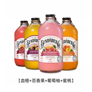 移动端：宾得宝 澳洲宾得宝Bundaberg姜汁果汁气泡水碳酸汽水户外露营饮料瓶