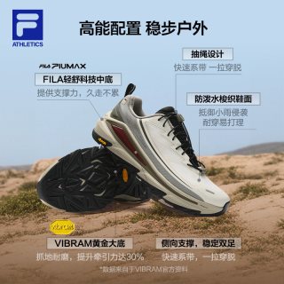FILA 多洛鞋 男款户外运动鞋