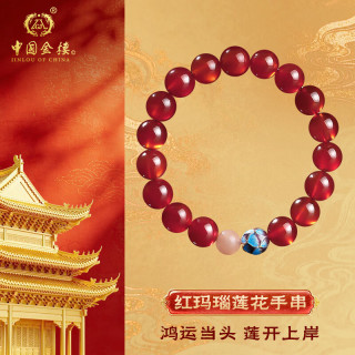 中国金楼红玛瑙手串女款莲花上岸手链本命年