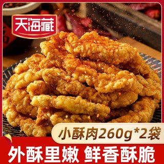 天海藏 酥香小酥肉2袋520g  鸡肉油炸加热火锅食材半成品零食小吃