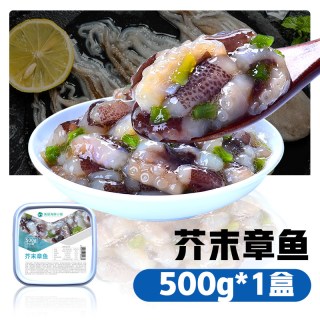 移动端：美丽海鲜小铺 芥末海螺片500克寿司料理 刺身即食小菜 辣根冷冻海螺肉