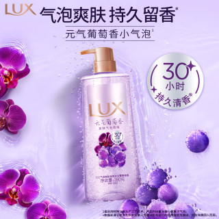 力士 幽莲恒久精油香氛沐浴露 690g