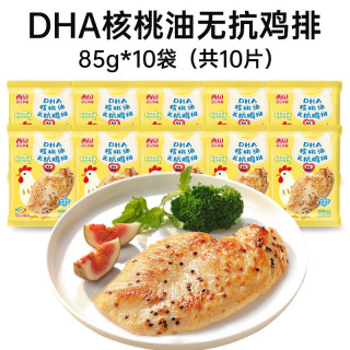 88VIP：西贝 莜面村高蛋白亚麻籽鸡排85g 半成品鸡胸肉制品