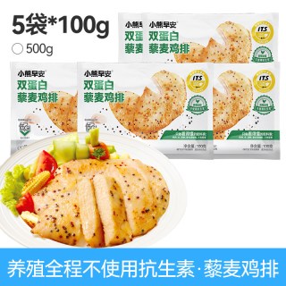 小熊早安双蛋白藜麦鸡排半成品鸡胸肉儿童营养低脂高蛋白早餐