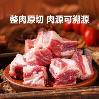 东方甄选 原切牛腩块牛腩肉冷冻真牛肉生鲜食品烤肉烧烤半成品食材