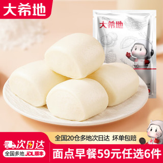 大希地 纯牛奶馒头400g