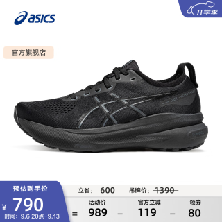 亚瑟士 跑步鞋女鞋稳定运动鞋跑鞋宽楦舒适支撑  GEL-KAYANO 31 (D) 黑色 38