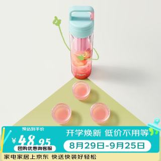 花伴森 大容量便携吸管杯学生儿童塑料女生运动水杯外出便携杯子