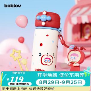 花伴森 保温杯水杯便携学生儿童水杯大容量咖啡杯手提杯500ml